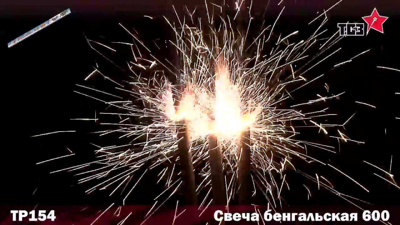 TP154 смотреть онлайн