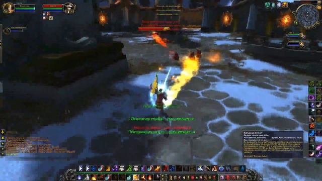 Фокуссник,Фаер/фрост команда магов, 2х2 арена, 6 0 3. смотреть онлайн