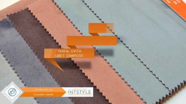 Мебельная ткань Evita Евита от Textoria Текстория велюр однотон антикоготь смотреть онлайн