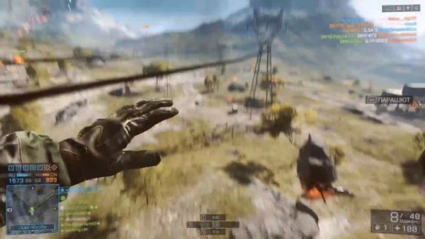 Battlefield 4 - Игра по сети #11