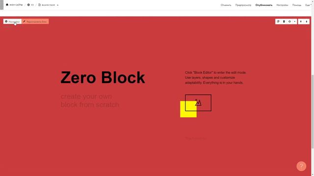 Тильда Горизонтальный скролл в Tilda zero block смотреть онлайн