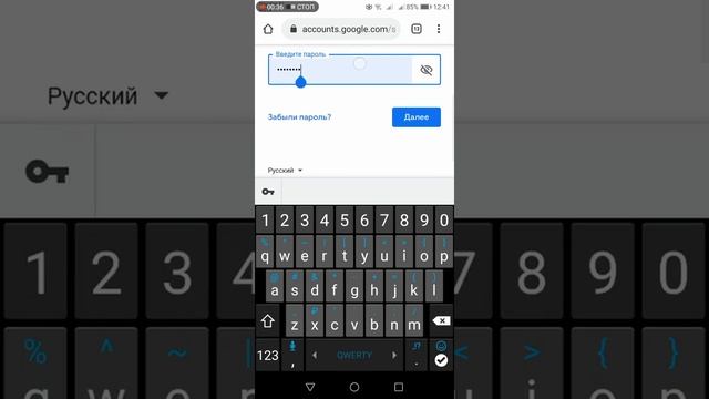 Как удалить аккаунт в Ютубе? смотреть онлайн