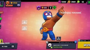Brawl Stars но это Magic Brawl