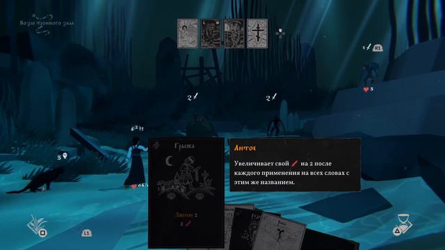 Black Book У Водяного смотреть онлайн