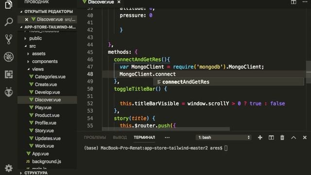 Программирование кроссплатформенного приложения Vue.js + Electron + MongoDB Building a Desktop App смотреть онлайн