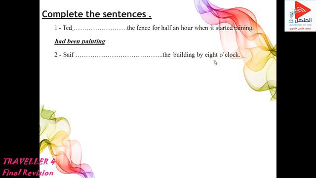 Grade 2 Revision 1 смотреть онлайн