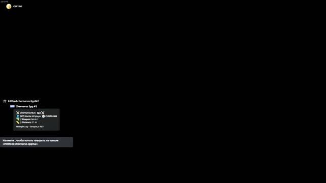 Олени в лесу... смотреть онлайн