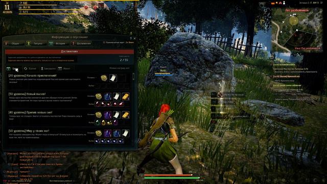 Black Desert геймплей