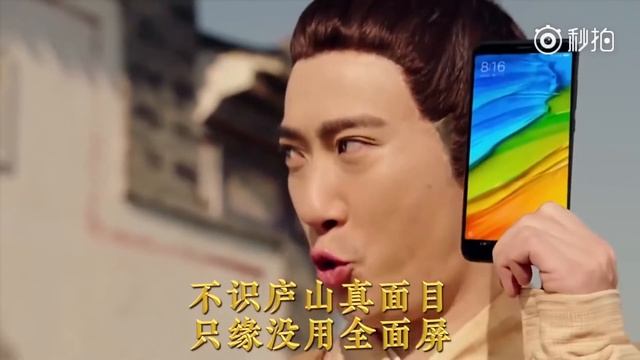 Xiaomi Redmi 5 и Redmi 5 Plus - новые смартфоны представлены. смотреть онлайн