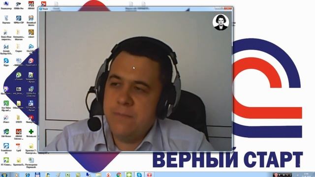 Отзыв партнера по продажам. Тренинг по продажам 1С смотреть онлайн