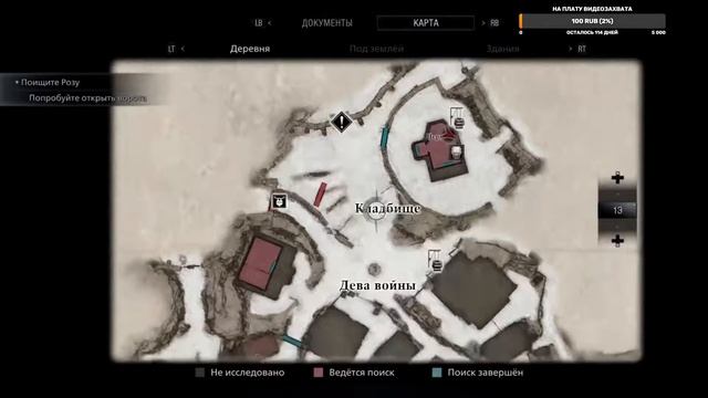 Resident Evil: Village | RTX ON | Что творится в деревне? | Прохождение #1 смотреть онлайн