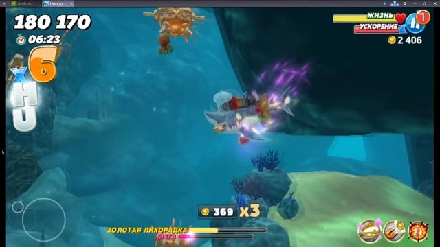 ПЕСЧАНАЯ АКУЛА!!! Hungry Shark World (5 серия) смотреть онлайн