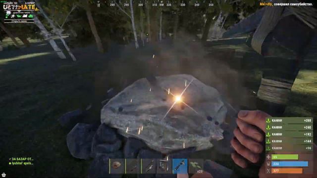 RUST | Неудачный вайп смотреть онлайн