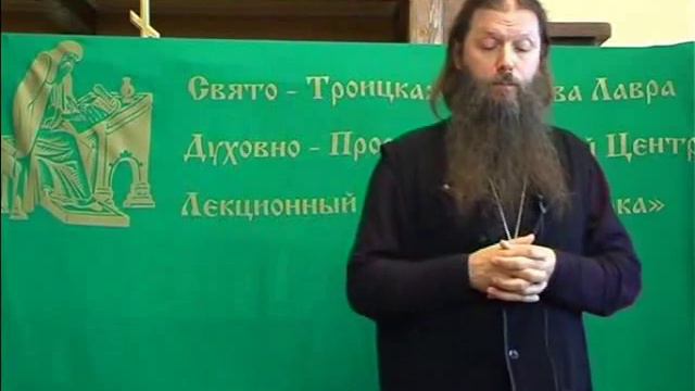 «О правильном и неправильном устроении...» смотреть онлайн