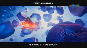 Анонс, реклама и спонсор показа (Карусель, 01.02.2019)