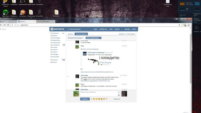 Обзор о Группах в Вк . которые разводят людей на деньги( смотреть онлайн