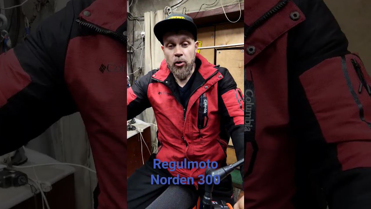 Совет от Бороды! Regulmoto Norden 300 смотреть онлайн