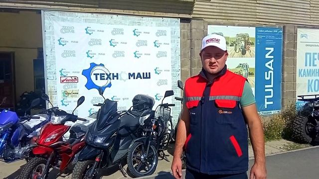 #скутер #скутеркыргызстан #кыргызстанскутер #скутеррассрочка #техномаш #бишкек #кыргызстан смотреть онлайн