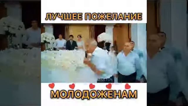 Супер пожелания молодым👍🏻 смотреть онлайн