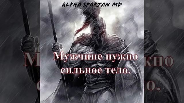 Мужчине нужно сильное тело! смотреть онлайн