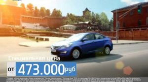 Новый Solaris в КАН АВТО! ///Заказать продающее видео и инфографику / Reklamamigom.ru/