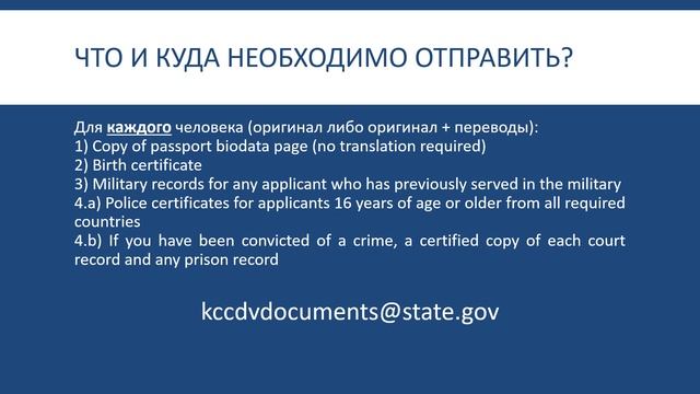 Лотерея Green Card: Что такое прескрин? смотреть онлайн