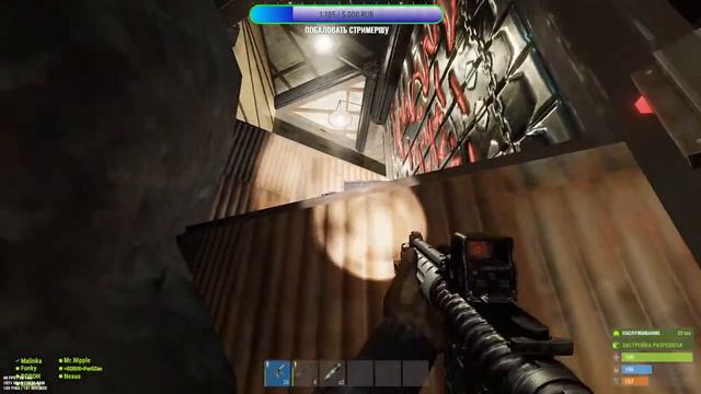 Rust-Стрим - Кого бы бахнуть? смотреть онлайн