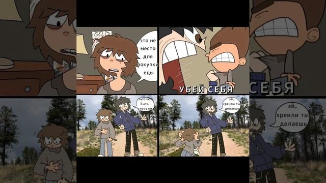 асфучка комекса one wheat mark/одна пшеничная марка. 2 часть. (УБЕЙТЕ МЕНЯ) смотреть онлайн