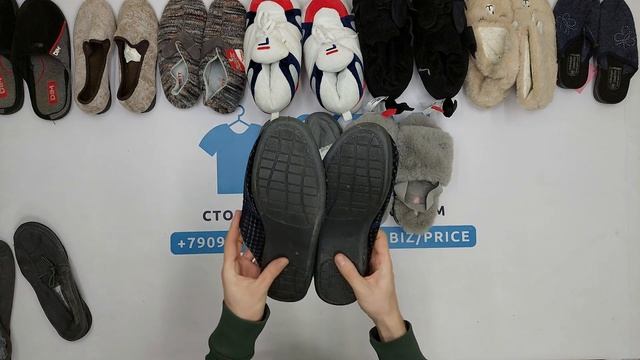 27357 Тапочки зимние W.SL (extra) 1 пак 20кг. по 9.5€/кг. 53шт.