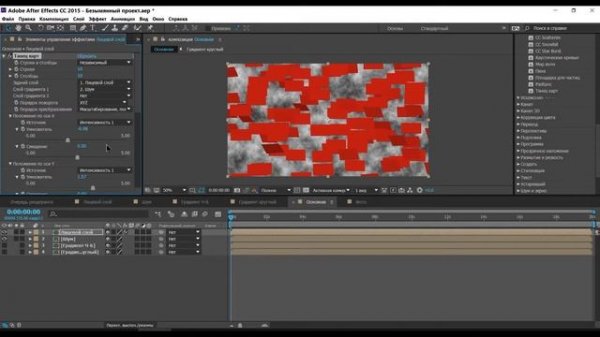 After Effects  Эффект Танец карт, effects Card dance