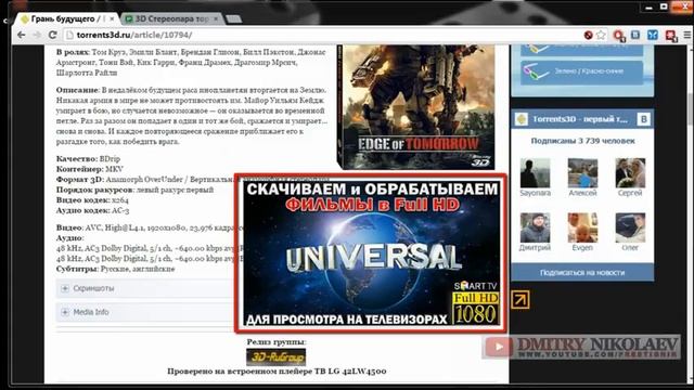 Как подключить телевизор к компьютеру WI FI ПОЛНАЯ ВЕРСИЯ ! смотреть онлайн