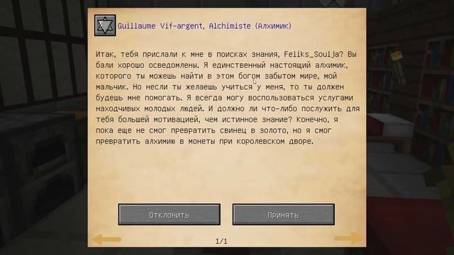100 Дней с Умными Жителями в Адском Хардкоре в Майнкрафт! смотреть онлайн