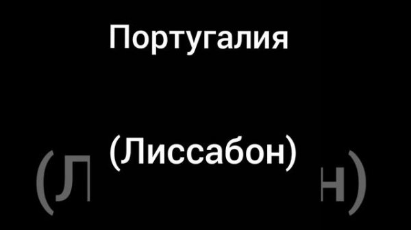 Тест-по-Географии часть 1