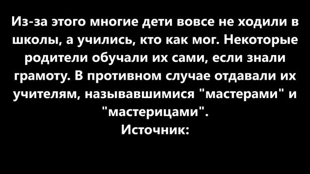 Школа, учителя и ученики на полотнах старых мастеров: как учили детей 200 лет тому назад смотреть онлайн