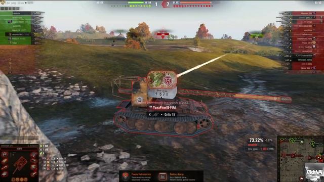 ОБЗОР Super Conqueror в World of Tanks смотреть онлайн