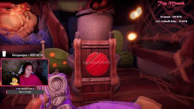 ПРОЙТИ ИГРУ ИЛИ ПОТЕРЯТЬ ДРУГА? смотреть онлайн