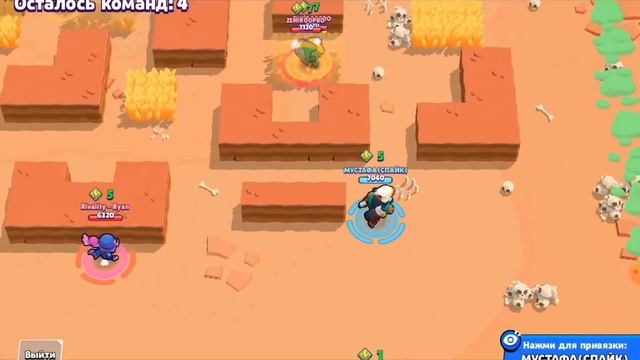 Супер момент в Brawl Stars #2 часть смотреть онлайн