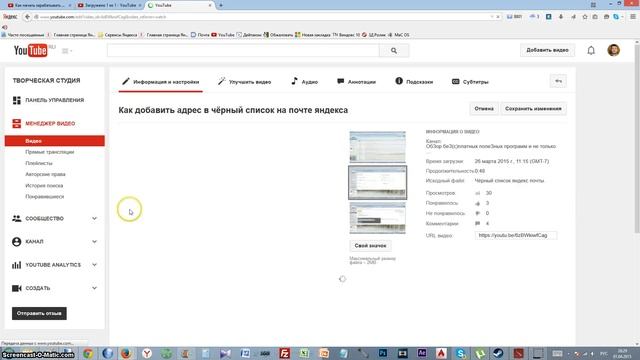 Как отключить комментарии и оценки под видео в youtube ? смотреть онлайн