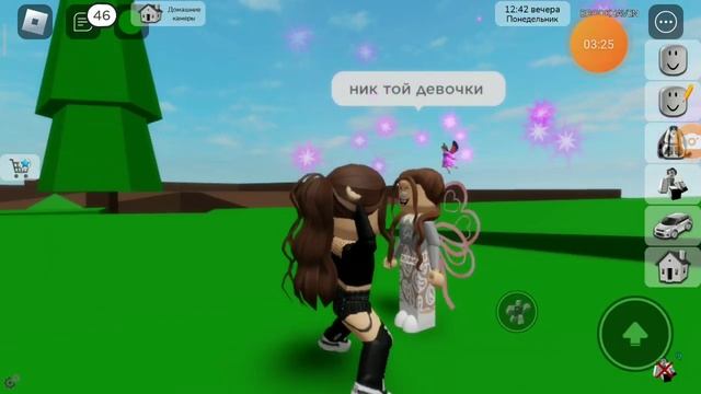 эх 0 робуксы фея оооооооо 100к робуксов