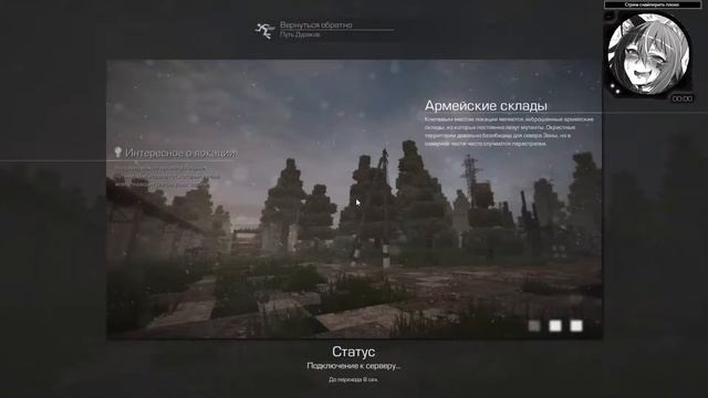 Страдаем фигнёй | STALCRAFT