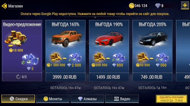 как заработать много денег в мадаут 2 туториал смотреть онлайн