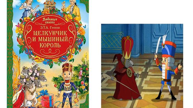 сказки смотреть онлайн