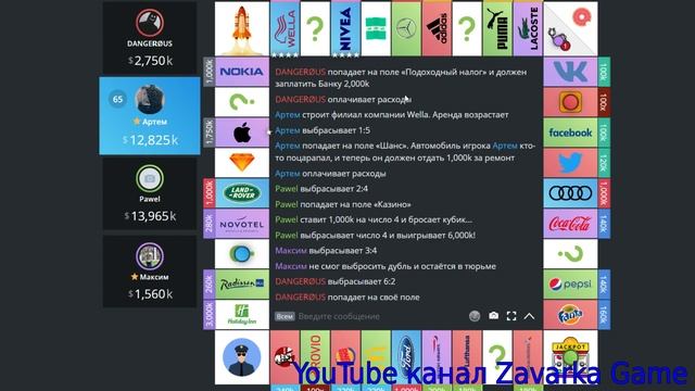 Монополия - играем с друзьями смотреть онлайн