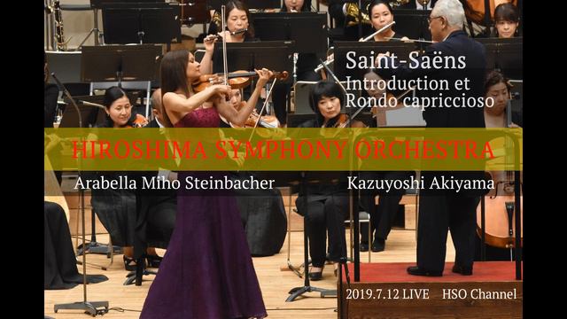 Saint Saëns：Introduction Et Rondo Capriccioso =LIVE= Arabella Miho Steinbacher / HIROSHIMA SYMPHONY