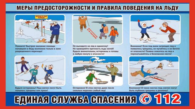 1 марта - Всемирный день гражданской обороны смотреть онлайн