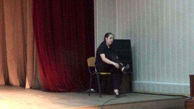 Театральный этюд 