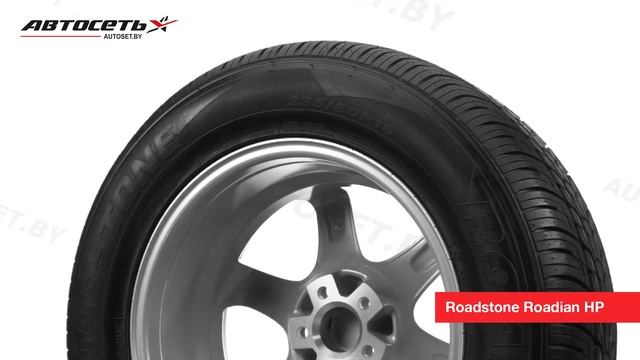 Обзор летней шины Roadstone Roadian HP ● Автосеть ● смотреть онлайн