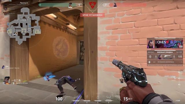 VALORANT НАРЕЗКА №185 FUNNY RANDOM смотреть онлайн