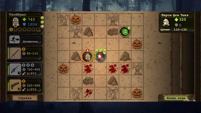 Day R. Прохождение Короля Тыкв🎃 смотреть онлайн