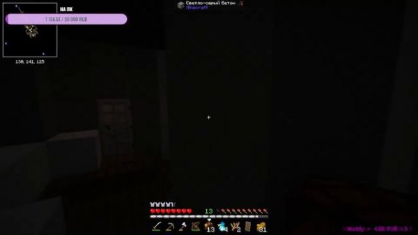 🔰ИГРАЕМ в СБОРКУ по МАЙНКРАФТУ ARCANIA | Minecraft 1.20.1 🔰